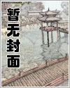 横刀夺爱的三角关系漫画无删减